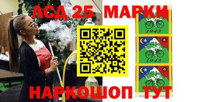 2c-b Берёзовский
