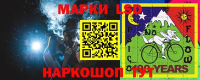 PSILOCYBIN Бийск