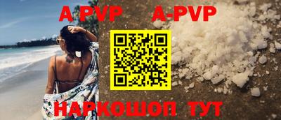PSILOCYBIN Бийск