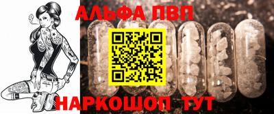 PSILOCYBIN Бийск