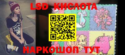 PSILOCYBIN Бийск