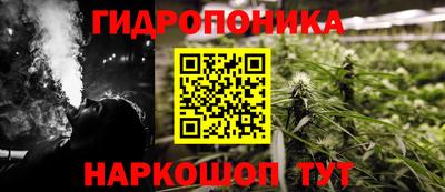 каннабис Гусев