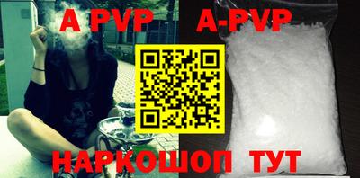 прущий лед Волжский