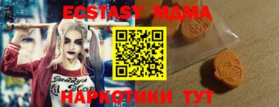 первитин Беслан