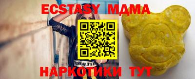 первитин Беслан