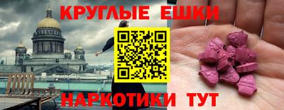 первитин Беслан