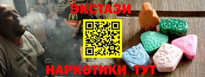 молекула духа Бузулук
