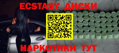 PSILOCYBIN Бийск