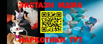 мдпв Бугуруслан