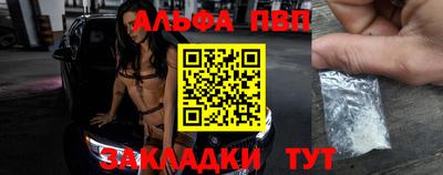 спайс Волгодонск