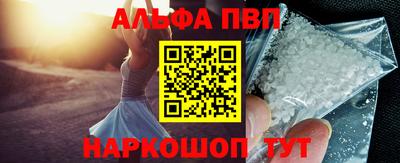 спайс Волгодонск