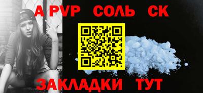 PSILOCYBIN Бийск