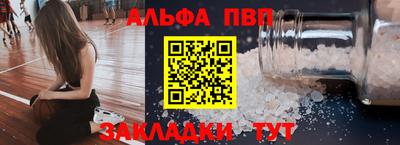 PSILOCYBIN Бийск