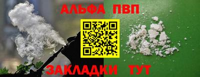 PSILOCYBIN Бийск