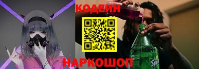 первитин Беслан