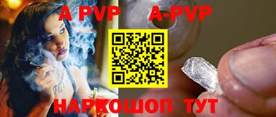 твердый Будённовск