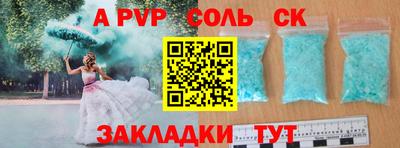 2c-b Берёзовский