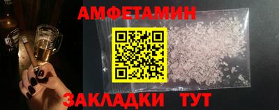 PSILOCYBIN Бийск