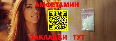 первитин Беслан