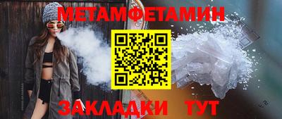 PSILOCYBIN Бийск