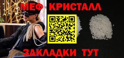 спайс Волгодонск