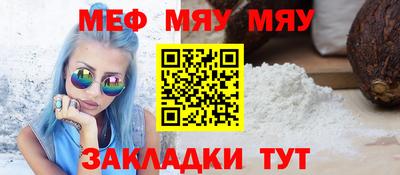 PSILOCYBIN Бийск