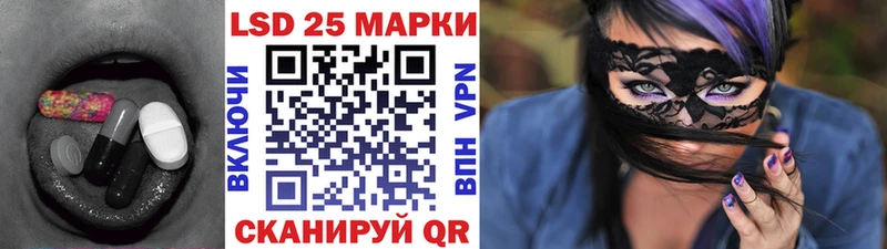 ЛСД экстази кислота  Воткинск 