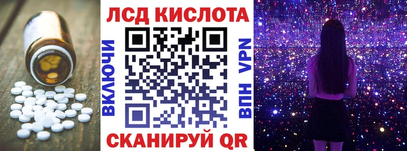 LSD-25 экстази кислота Воткинск