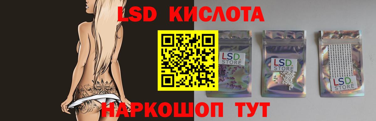 Воткинск  Лсд 25 экстази ecstasy  Лсд 25 экстази ecstasy  Вход с VPN 