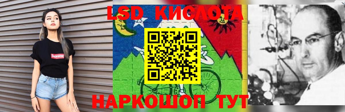 ЛСД экстази кислота  ЛСД экстази кислота  Воткинск  kraken ССЫЛКА  ЛСД экстази кислота  ЛСД экстази кислота 