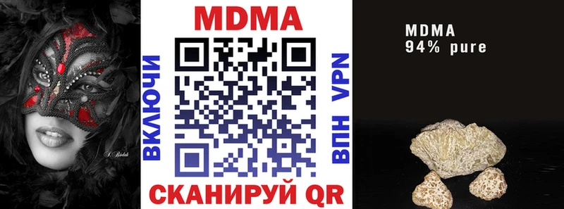 MDMA кристаллы  Воткинск 