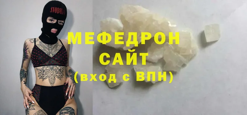 Мефедрон mephedrone  наркошоп  площадка клад  Воткинск 