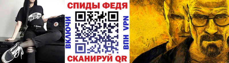 Первитин винт  где продают   Воткинск 