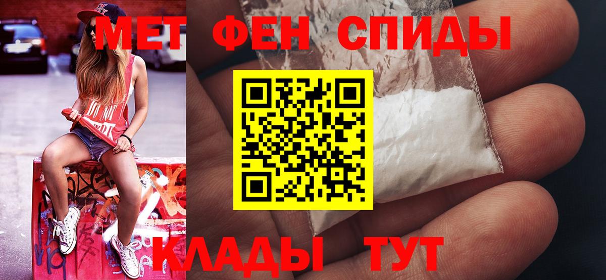 Воткинск  МЕТАМФЕТАМИН Methamphetamine  МЕТАМФЕТАМИН Methamphetamine  Вход с VPN 