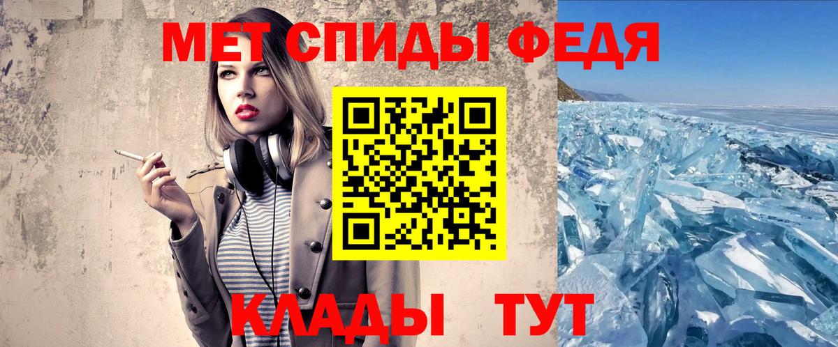 Метамфетамин винт  Метамфетамин  Воткинск 