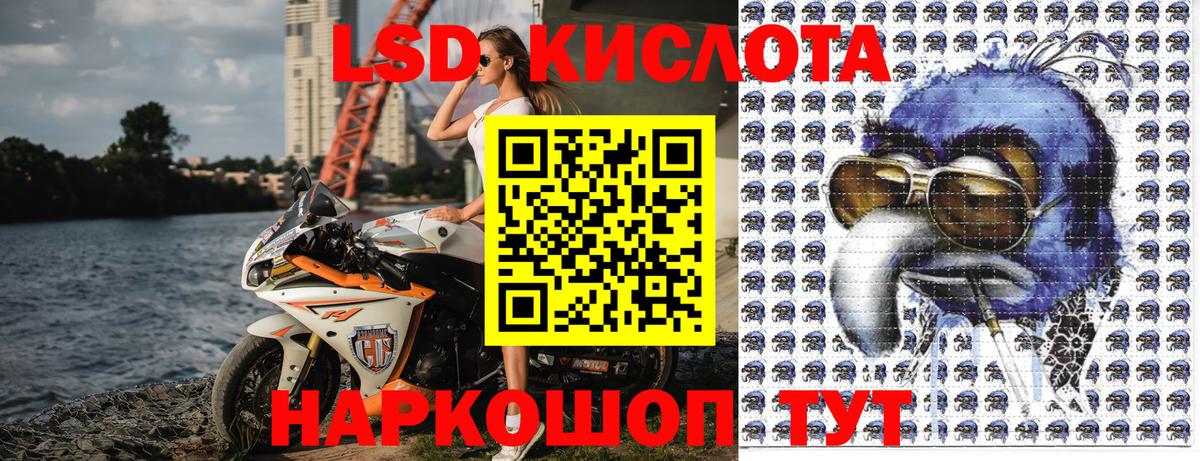 Марки N-bome 1,8мг Воткинск