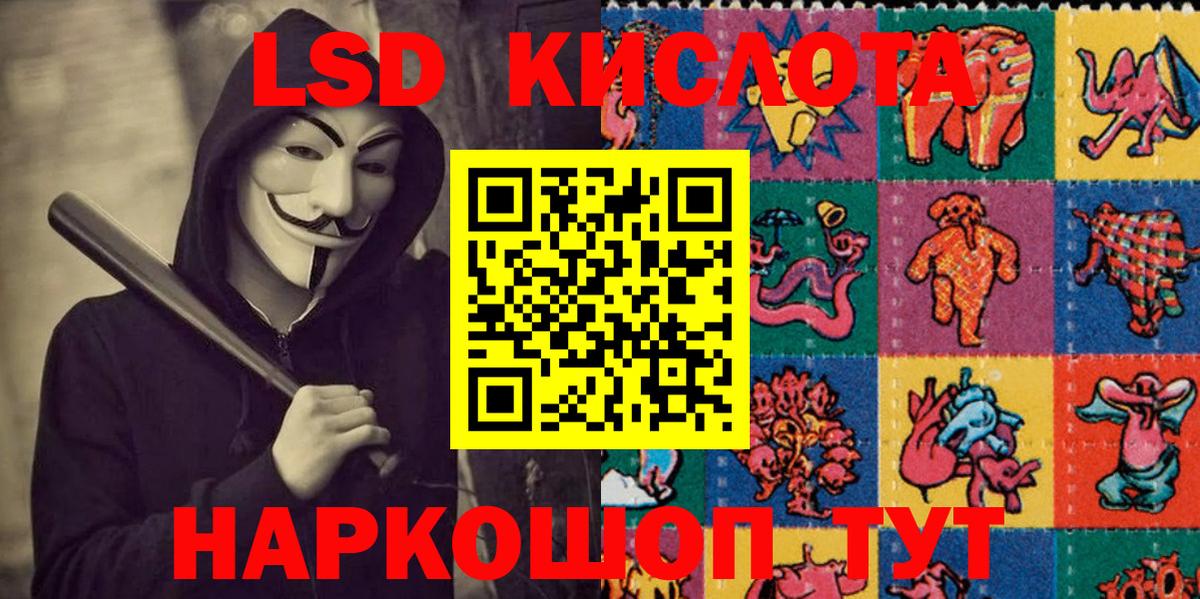 Марки N-bome 1,8мг  Вход с VPN  Марки N-bome  Воткинск 