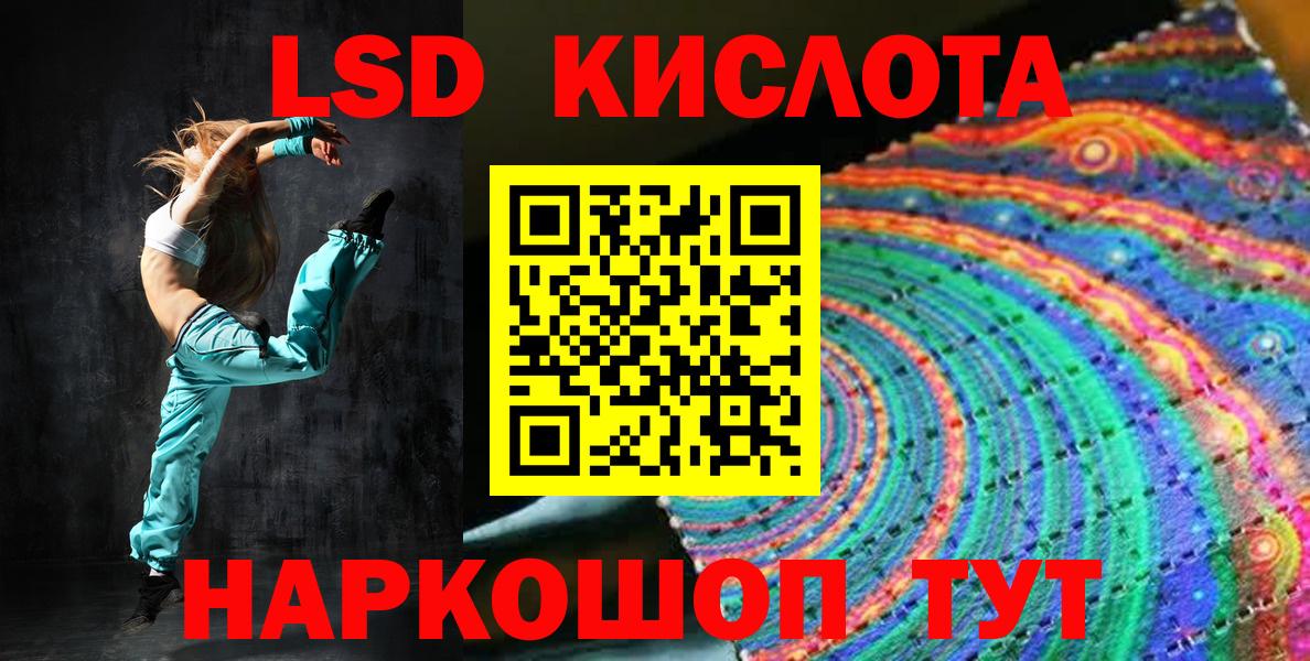 Марки 25I-NBOMe 1500мкг  Марки 25I-NBOMe 1500мкг  Воткинск 