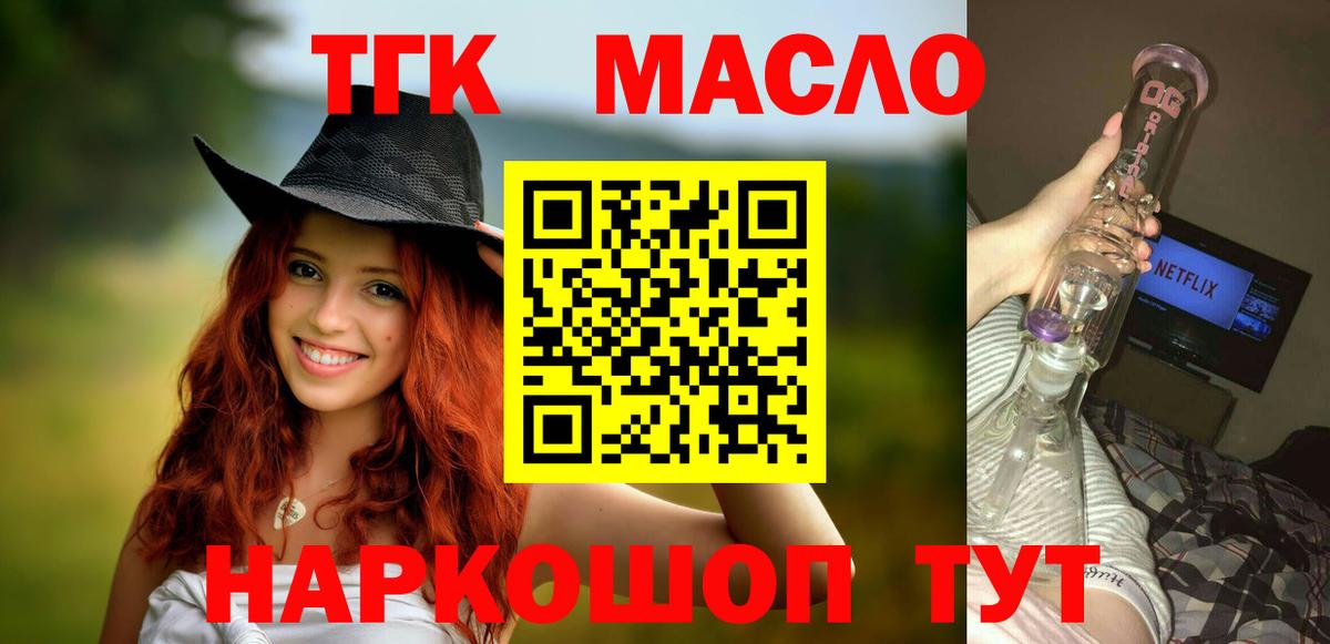 Дистиллят ТГК жижа  Воткинск  сколько стоит  Дистиллят ТГК жижа 