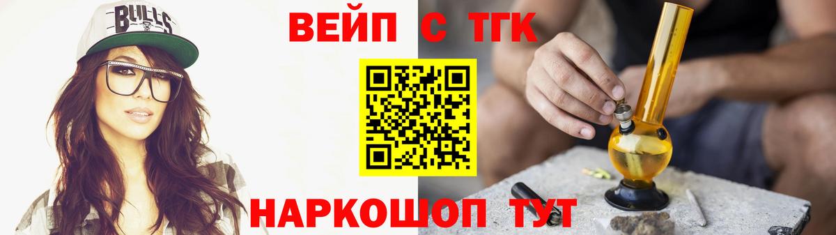 ТГК концентрат Воткинск