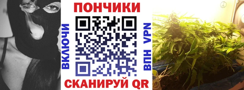 KRAKEN как зайти  цена наркотик  Воткинск  Бошки марихуана план 