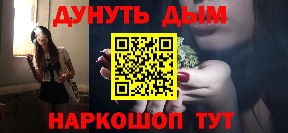 Канабис Amnesia  Воткинск  Бошки марихуана White Widow  Каннабис LSD WEED 